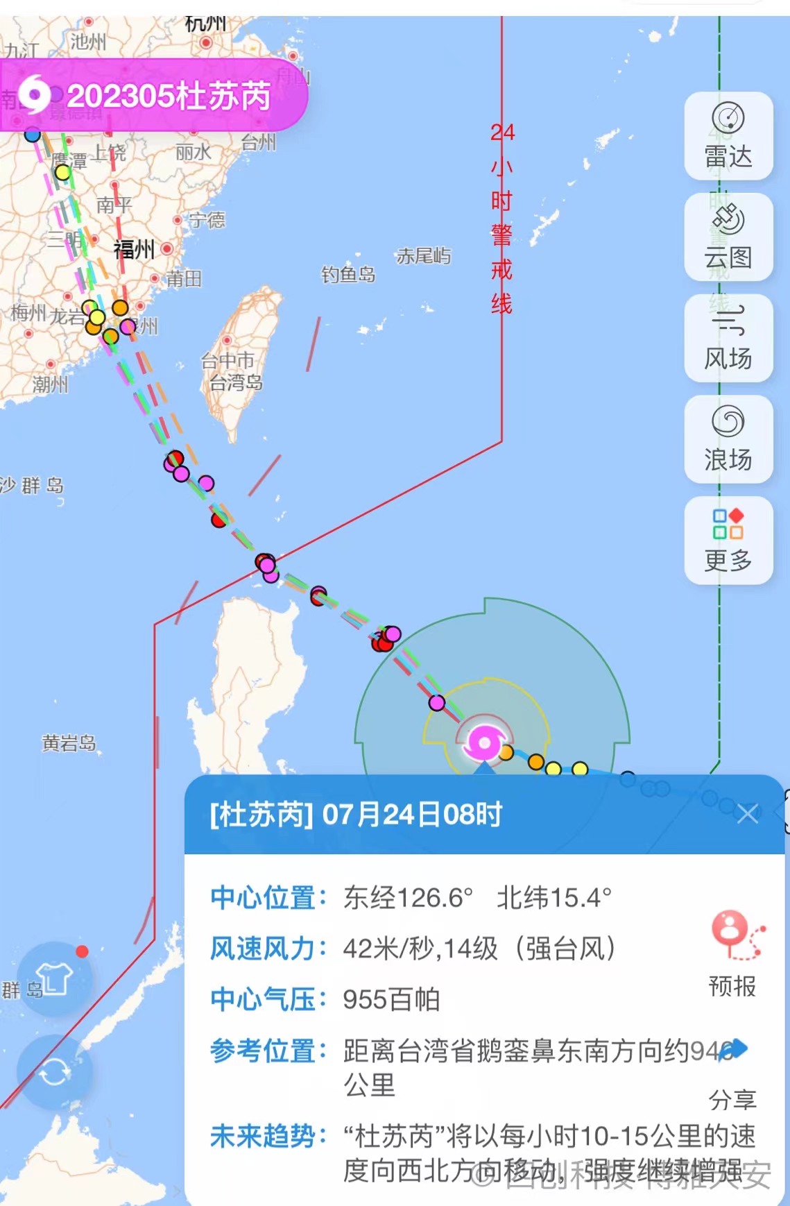 聞“汛”而動(dòng)！臺(tái)州天然氣召開(kāi)防汛工作部署會(huì)